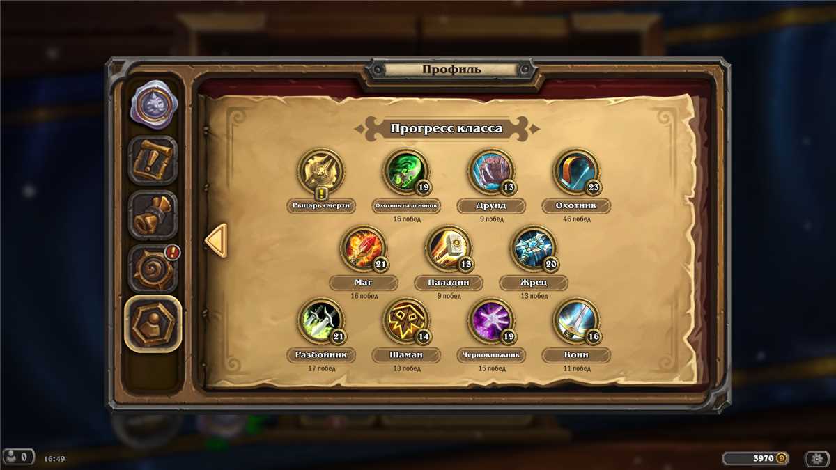 Conta nº 1, criada para venda
